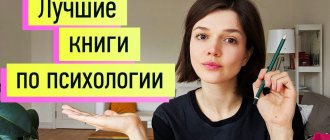 15 лучших книг по психологии и психотерапии