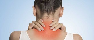 Pain in the neck