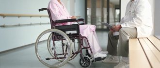 Is disability given for multiple sclerosis?