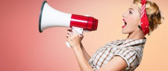 Girl screaming into loudspeaker