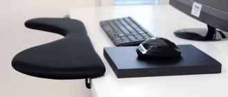 Ergonomic workplace organization