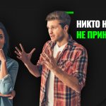 Как ревность разрушает отношения? Причины женской ревности