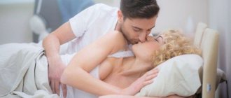 How to ignite passion in a man with kisses
