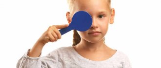 Treatment of amblyopia in children - program