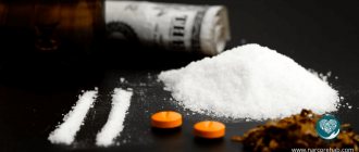 Наркомания подростков — профилактика и лечение