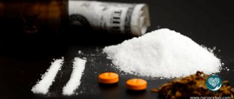 Adolescent drug addiction - prevention and treatment