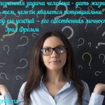 Отрасли психологии