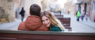 Couple on a bench