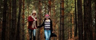 парень и девушка гуляют в лесу