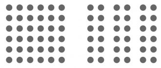 Principles of Gestalt psychology