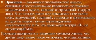 Проективные методики в психологии: Школа зверей, Рисунок семьи, Несуществующее животное, Кактус, Дерево