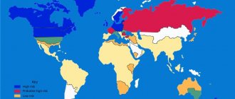 Regions with a high risk of multiple sclerosis