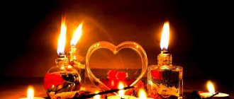 ritual to attract love