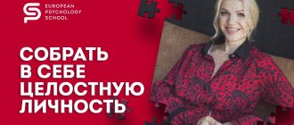 Самость - как усилить с ней связь?