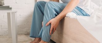 Restless legs syndrome