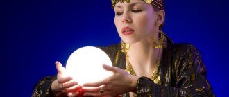 Should you trust fortune tellers reviews?