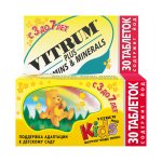 Vitrum Kids