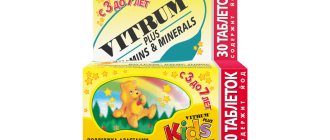 Vitrum Kids