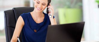 Woman at work in the office